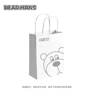 小熊汉斯创意礼品袋卡通图案儿童生日礼物包装