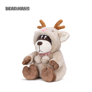 小熊汉斯小鹿变身玩偶毛绒玩具睡觉抱安抚娃娃抱枕公仔生日礼物女