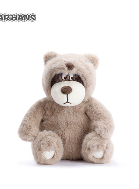 小熊汉斯BearHans马来熊变身毛绒玩具公仔玩偶女生生日陪伴礼物