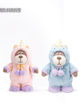 小熊汉斯BEARHANS安吉拉独角兽
