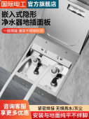 不锈钢防水大理石净水器地插座隐形纯平隐藏净水管一体式 排水接水
