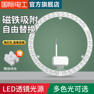 光源模组圆形节能灯珠家用灯盘 卧室照明led吸顶灯灯芯灯板改装