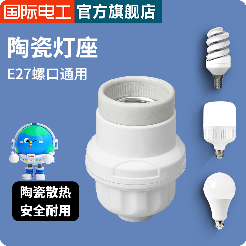 吊灯头底座量大批发可开发票