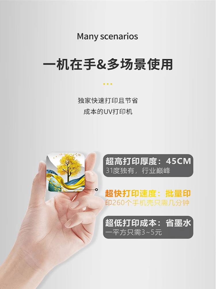 2513大型UV平板打印机金属标牌亚克力酒瓶PVC卡手机壳彩色喷绘机高性价比高么？