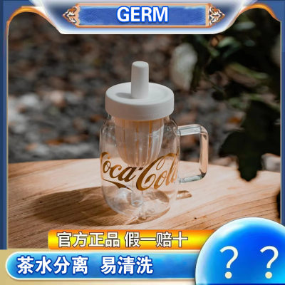 大容量玻璃杯女生玻璃杯GERM