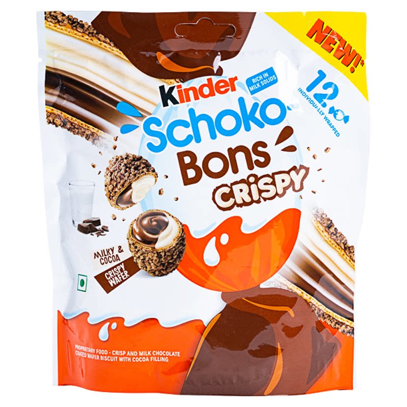 印度进口Kinder健达球形可可奶油夹心威化巧克力脆脆球迷你奇趣蛋