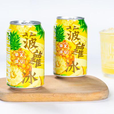 香港进口华文冰室菠萝冰果肉饮品港式茶餐厅果汁茶饮料清爽解渴