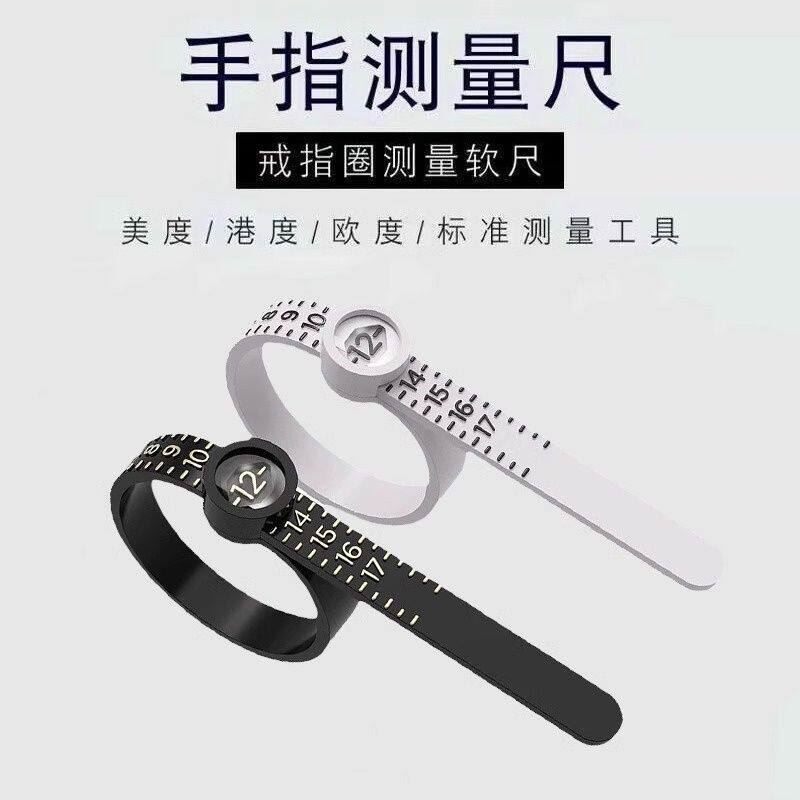 戒指测量环戒围指圈号码量号器量手寸工具尺码测量圈指围圈口尺寸