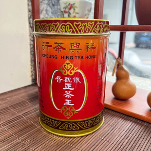 香港老字号茶业祥兴茶行铁观音正茶王150g一罐