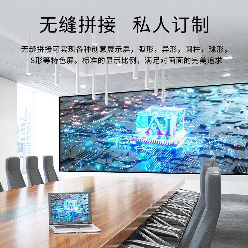 博邦诚P2全彩LED显示屏小间距室内商用显示视频会议室无缝拼接安属于什么档次？