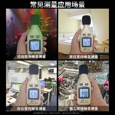 惠利得GM1352高精度分贝计专业声级计环境噪音家用音量测量噪音计