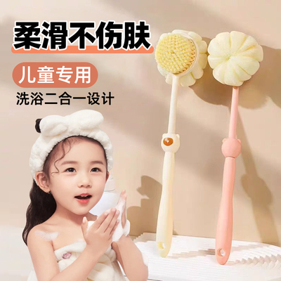 不伤肤儿童沐浴刷长柄沐浴球洗澡刷搓背神器搓灰搓澡海绵浴花浴刷