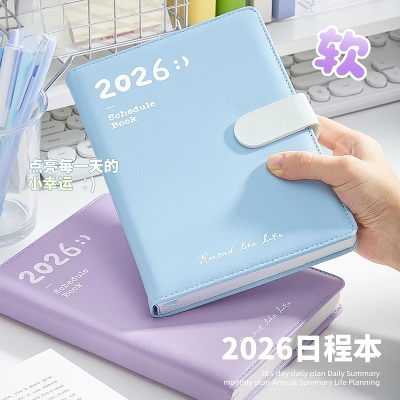2026年日程本新款每日计划表365天一日一页自律打卡效率手册工作学习记事本高颜值时间管理磁吸扣笔记本子