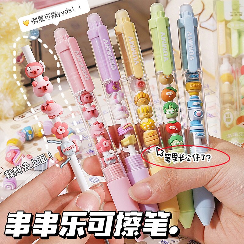 可擦笔热敏按动中性笔