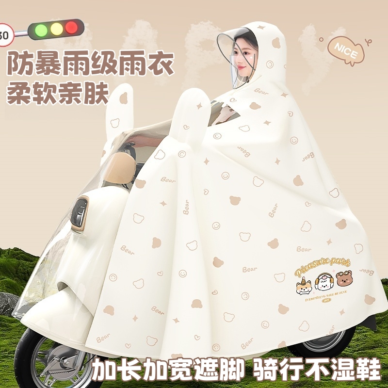 电动车雨衣女款长款全身防暴雨加厚加大雨披穿脱方便双人亲子雨衣