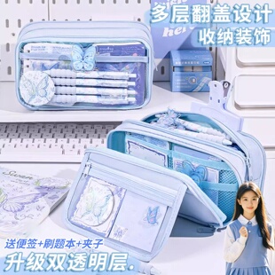 铃兰蝴蝶~笔袋女生2026新款小学生高颜值ins风铅笔盒初中生透明痛包笔袋13层小众不撞款便携收纳袋文具套装