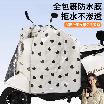双面防水膜电动车挡风被四季通用防雨罩电瓶摩托车加大加宽防风罩