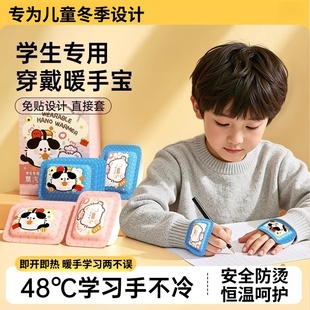 穿戴式暖手贴小学生写作业自发热手套暖手宝冬天儿童一次性暖宝宝