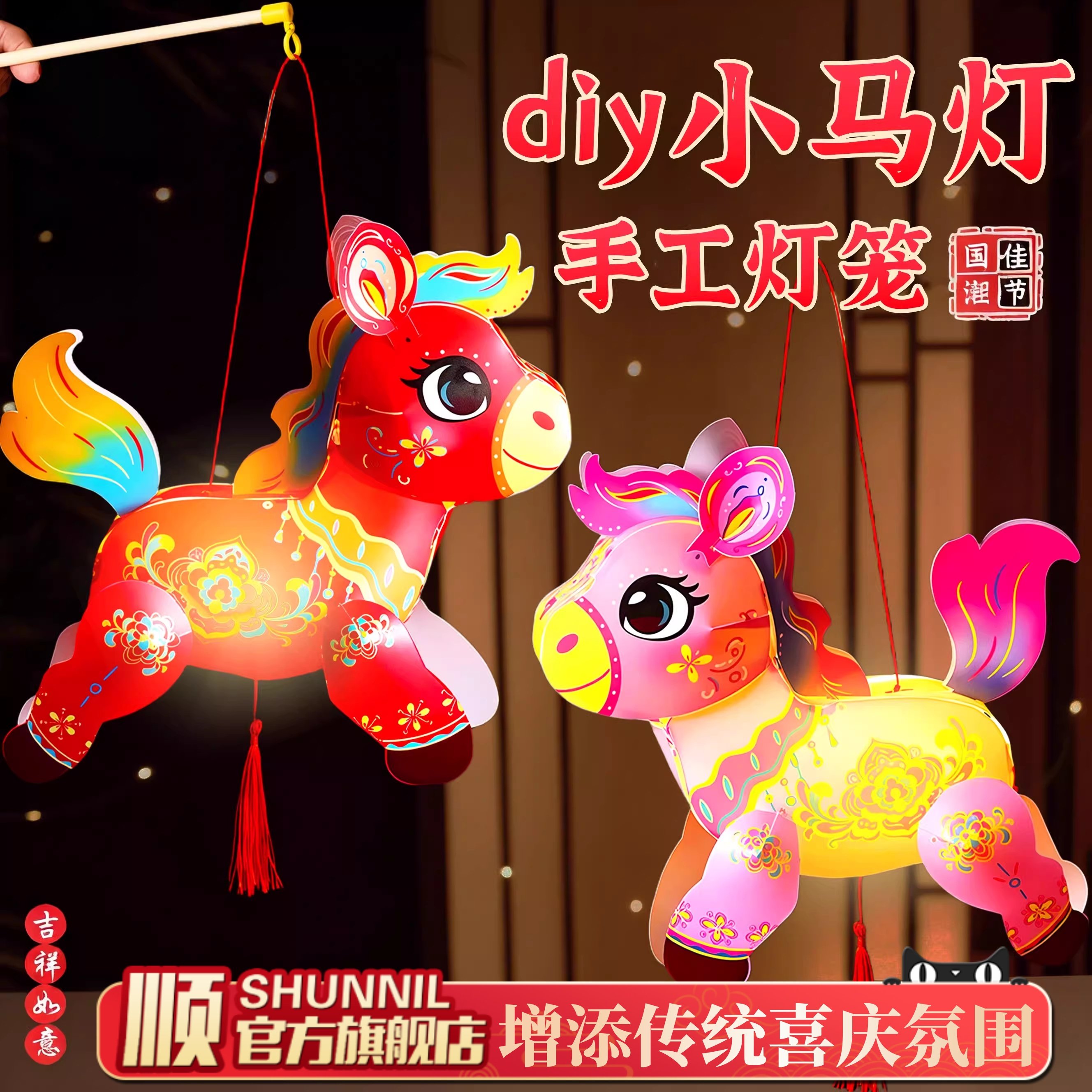 新年灯笼2026马年新款儿童手工diy材料包幼儿园元旦春节手持花灯,玩具/童车/益智/积木/模型,手工创意粘贴类,淘宝优惠券,粉丝福利购,淘宝优惠卷