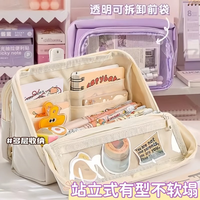 站立式痛包笔袋女孩小学生多层大容量可拆卸文具袋高颜值ins风透明铅笔袋初高中生多功能文具收纳袋,文具电教/文化用品/商务用品,笔袋,淘宝优惠券,粉丝福利购,淘宝优惠卷