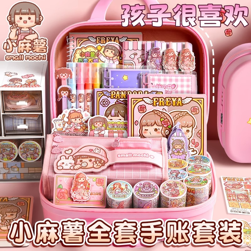 小麻薯咕卡套装手帐贴纸女孩奶油胶材料豪华版古卡枯生日礼物素材玩具儿童套装礼盒手账本离型本