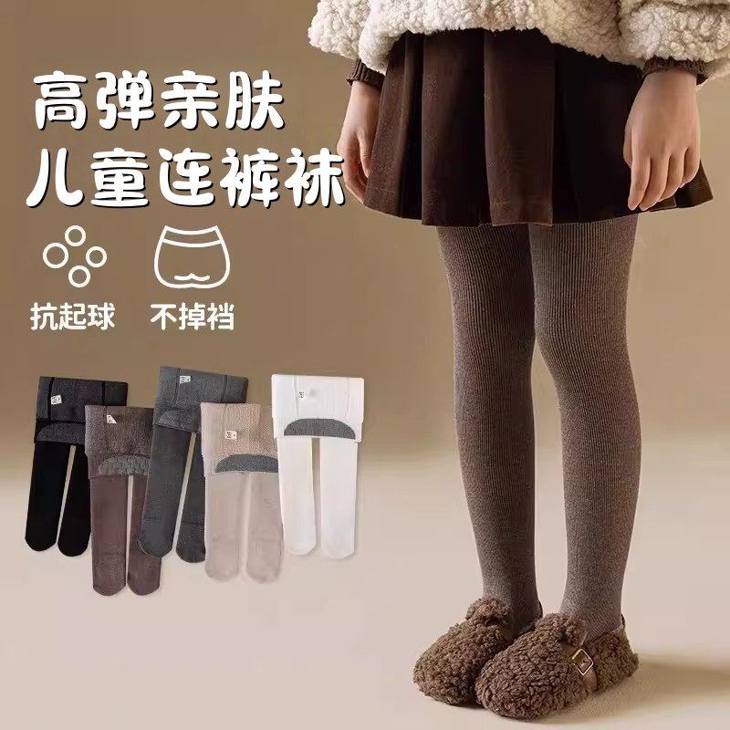 女童打底裤秋冬加绒加厚九分连裤袜儿童外穿纯色保暖不掉档连体袜,童装/婴儿装/亲子装,儿童袜子(0-16岁),淘宝优惠券,粉丝福利购,淘宝优惠卷