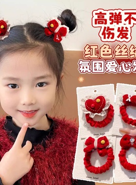 儿童秋冬毛绒头饰新年蝴蝶结红色发圈高弹不伤发头绳丸子头像皮筋