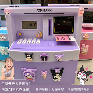 存钱罐祇进不出2025新款可存可取大号儿童男孩摆件女孩小号存钱筒