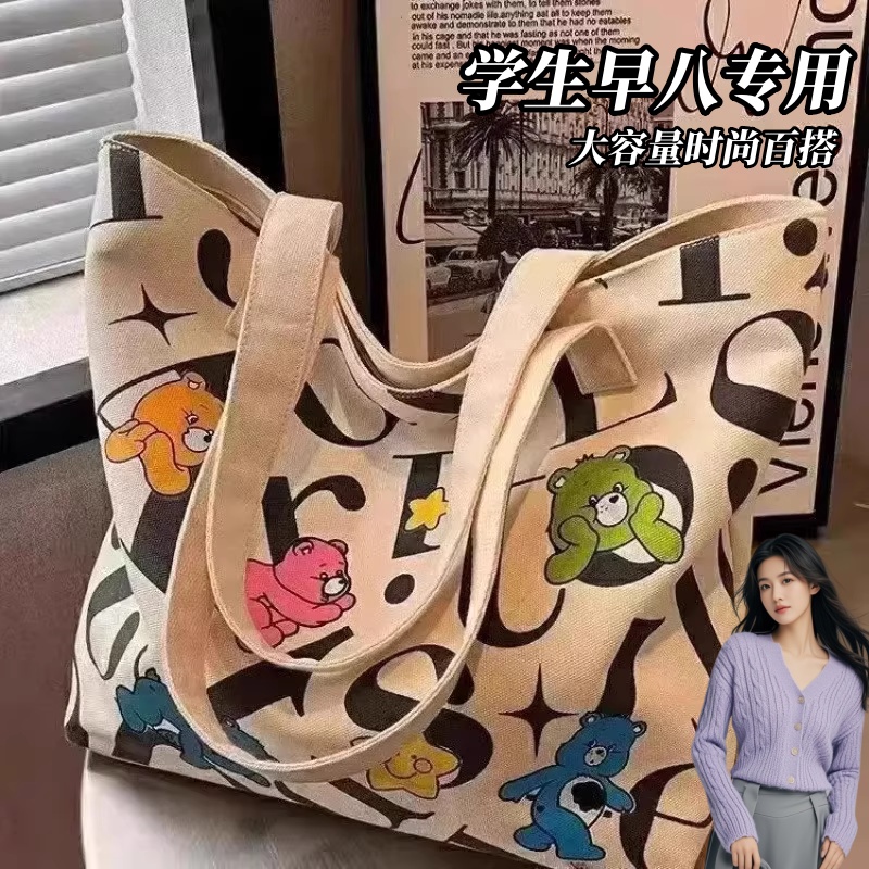 帆布包女大学生上课大容量手提袋托特包通勤韩版休闲带拉链单肩包