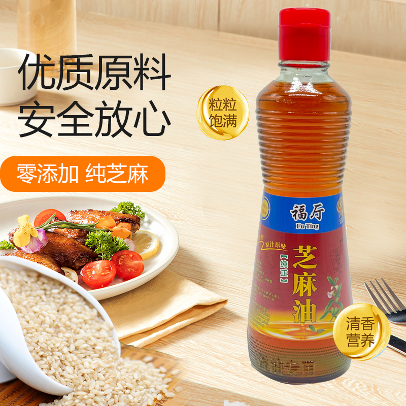 麻油纯芝麻香油小磨香油月子油