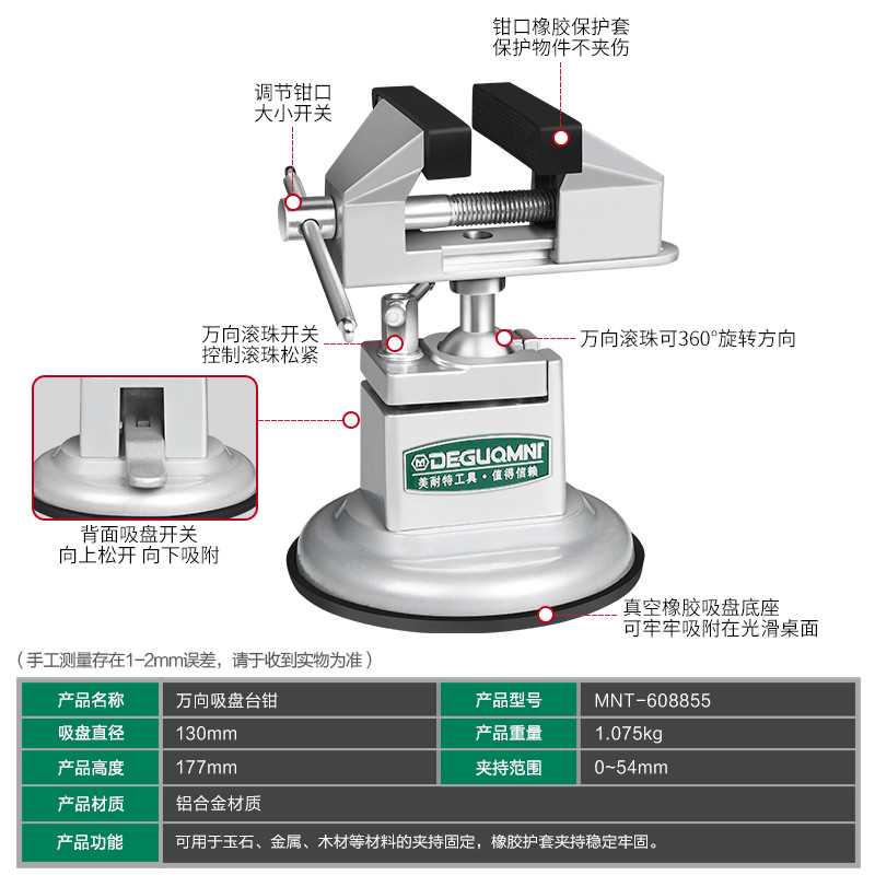 虎台钳重型小型固定工作台支w架万向家用多功O能平口夹具吸盘式夹