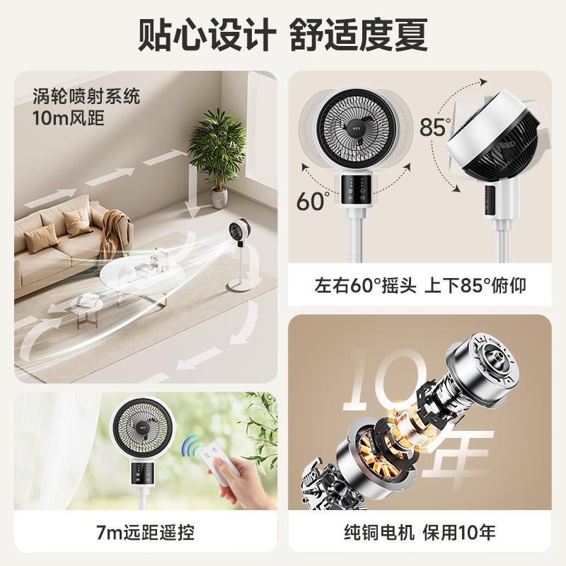 风落扇家用音气静小大风力型扇立式两用VTT空循环扇电台地风扇