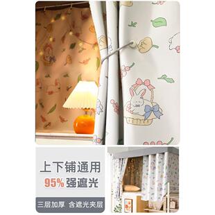 .加厚强遮光床帘学生宿舍上铺上下铺帘子寝室隔断围帘下桌窗帘遮