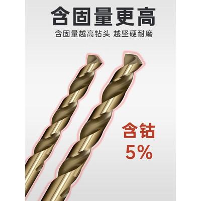 35高钴麻花钻头不锈钢专用加长转头专打金属木头超硬8.0-8.9