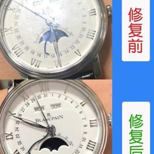 蓝宝石手表镜面划痕表蒙子镀膜刮花抛光去除模糊增亮修复膏