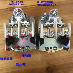 德国进口单相220v压力开关家用水泵机械可调压自动无塔供水器压力