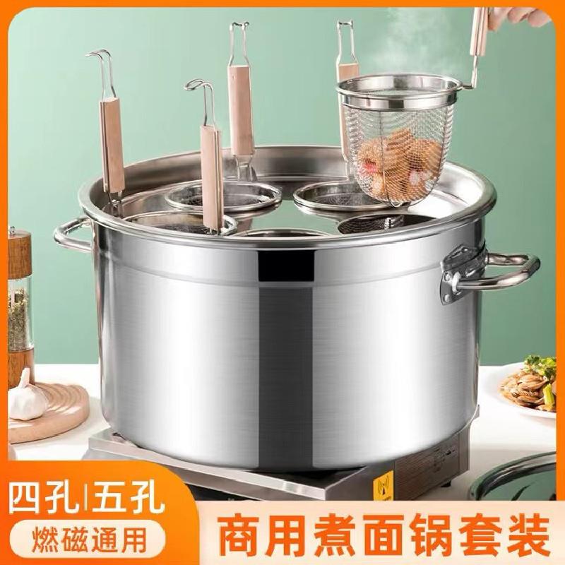 摆摊煮面炉不锈钢桶带盖麻辣烫锅熬汤锅煮饺子馄饨汤粉煮面锅商用