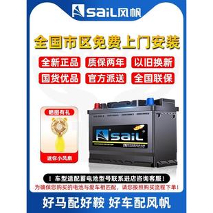 蓄电池70AH雪佛兰科帕奇荣威大众CC小车汽车电瓶12V电池6QW70