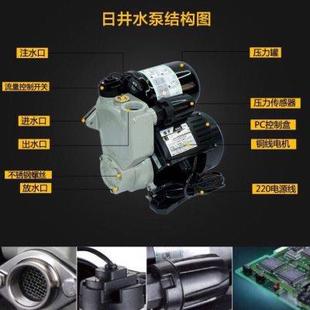 JLm90 日井水泵专卖 1100A家用全自动冷热水自吸增压泵静音1.1kw
