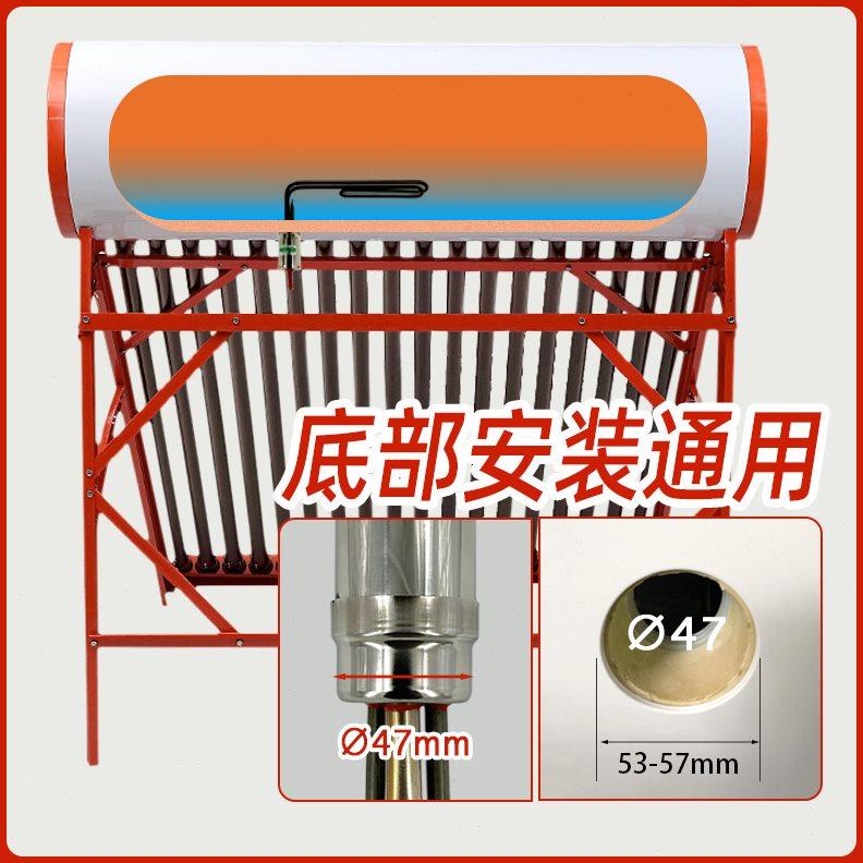太阳能热水器220V 3KW底部47电加热加热棒大功率发热管配件英格莱
