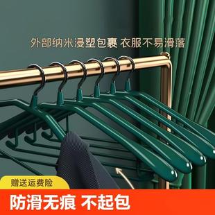 衣架家用无痕防滑晾衣服架子衣挂干湿两用收纳衣撑耐用浸塑轻奢