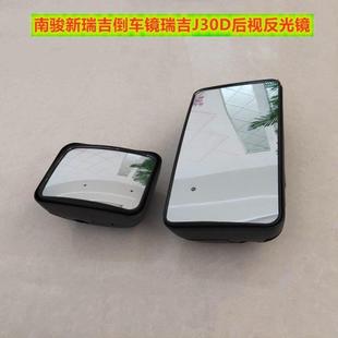瑞吉J30D反光镜致道小方镜 适用南骏汽车瑞吉倒车镜瑞越后视镜新款
