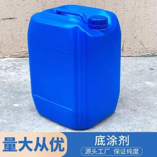 底涂剂增强助粘剂提升硅胶塑料制品表面粘性胶黏剂工业用厂家