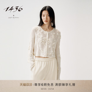 开衫 饰女士羊绒衫 圆领提花手工钉珠装 1436小山羊绒2025年秋冬新品