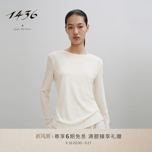 1436进口全棉圆机面料春夏女士圆领堆叠袖T恤