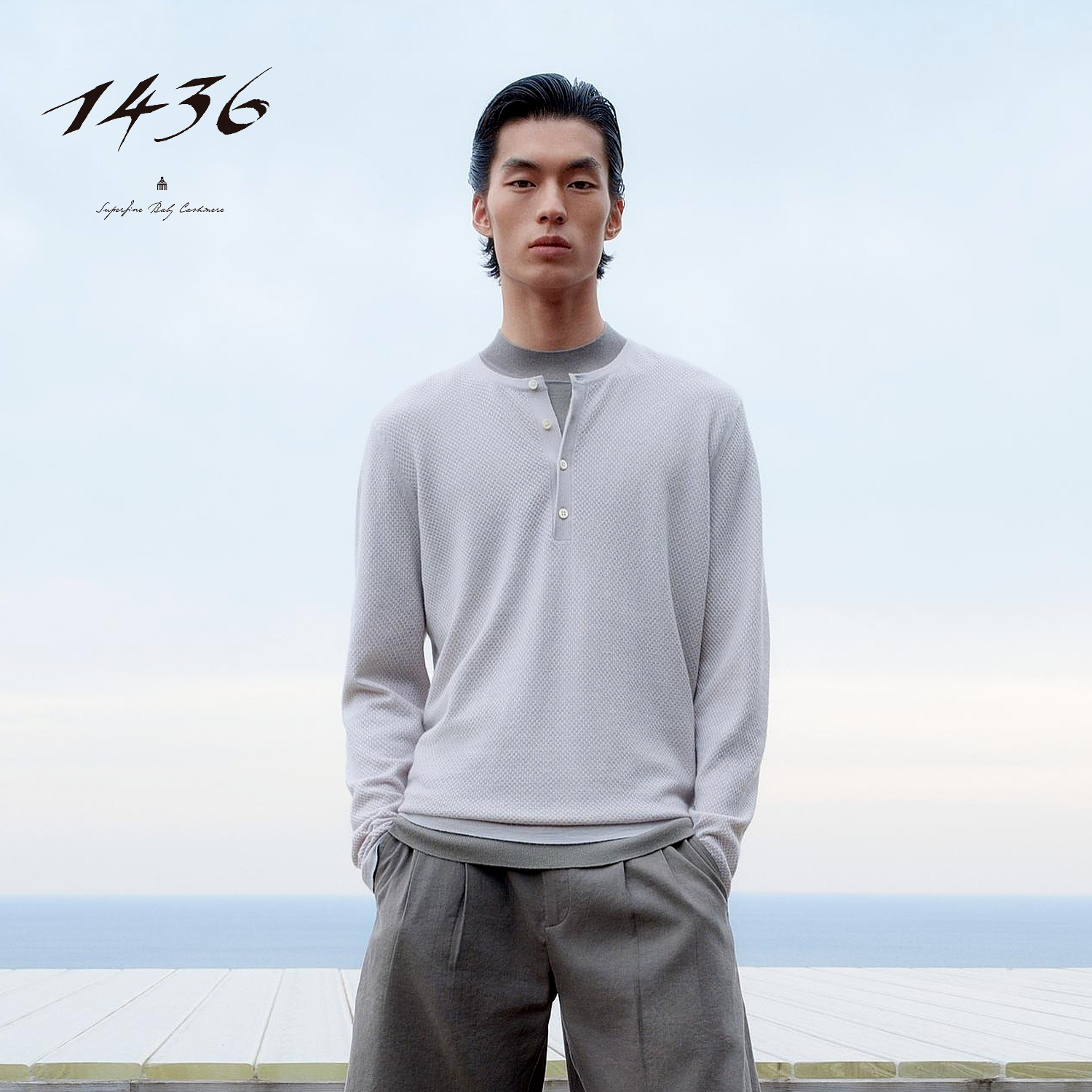 1436小山羊绒2025早春新品精纺顺滑亨利领肌理感男士休闲羊绒套衫