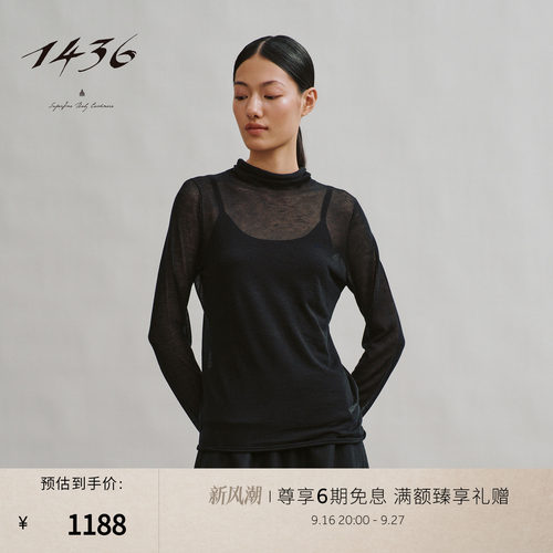 1436精纺羊绒莱赛尔混纺丁达尔效应微透秋冬高领女士针织衫