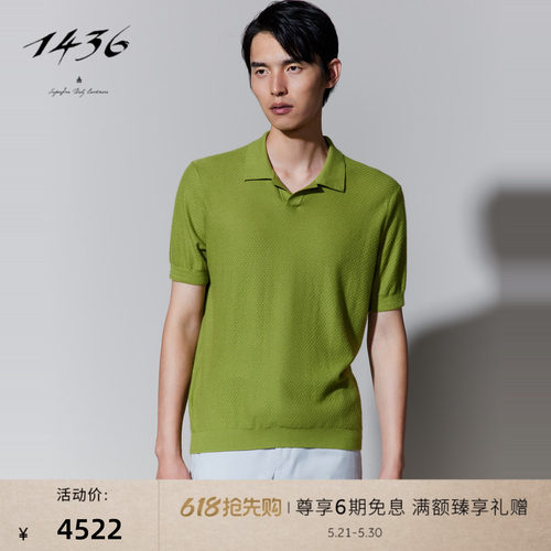 1436 小山羊绒精纺小翻领翻花半袖男套衫