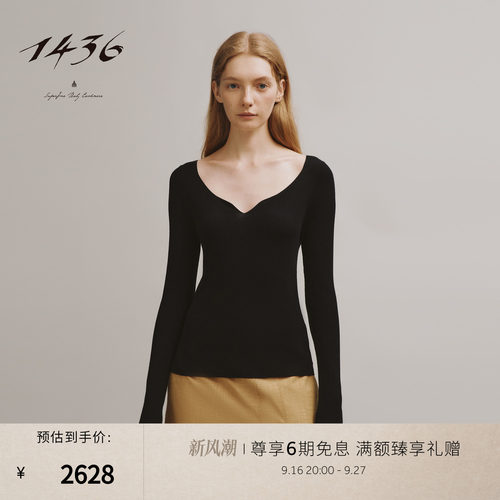 春季纯绵羊毛套衫1436