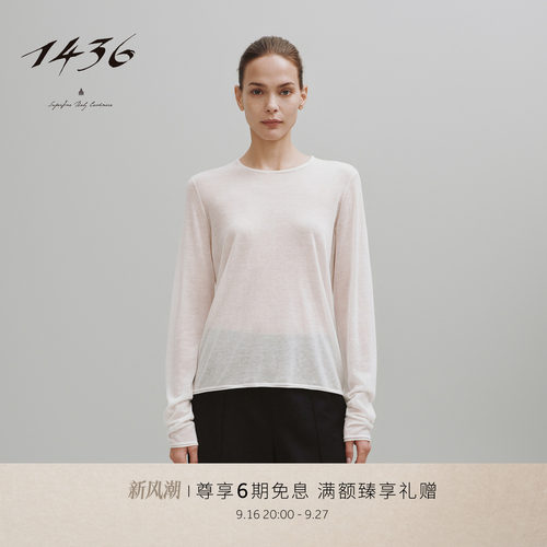 1436精纺羊绒莱赛尔混纺春夏圆领轻薄舒适长袖女士针织套头衫